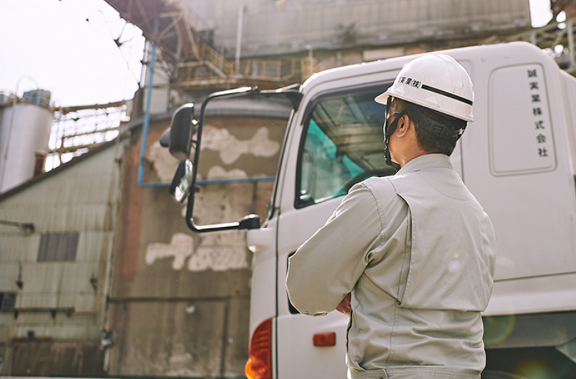 運送のプロフェッショナルに